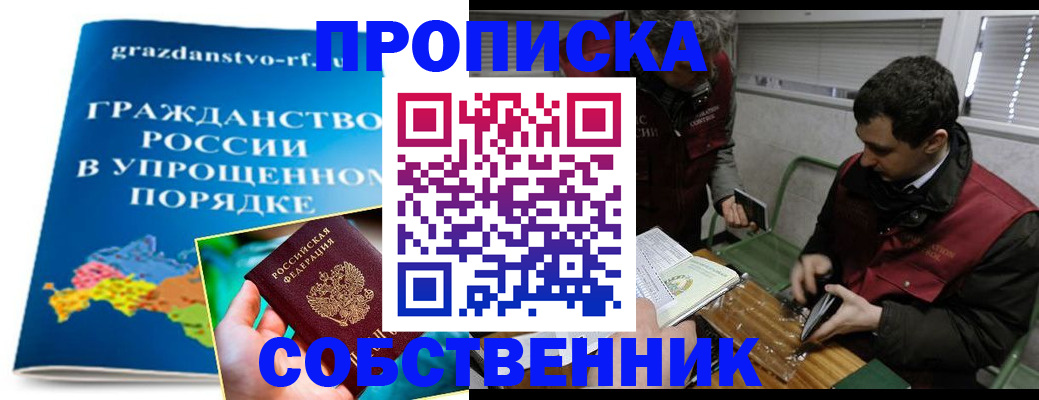 пропишу в квартире в Ковдоре