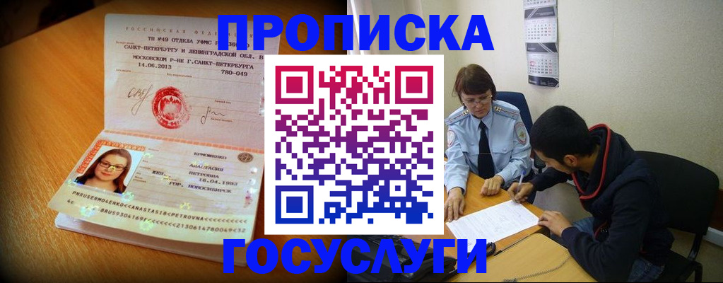 найти адрес прописки в Ковдоре