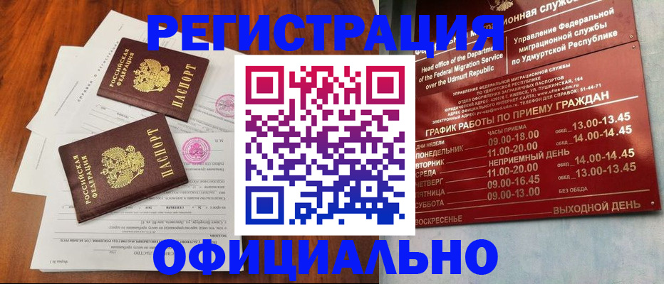 пропишу в квартире в Ковдоре